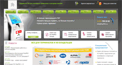 Desktop Screenshot of paypro.ru